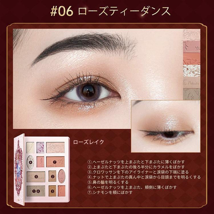 ZEESEA（ズーシー） 国内発・正規品・・即納 アイシャドウ 正規代理店