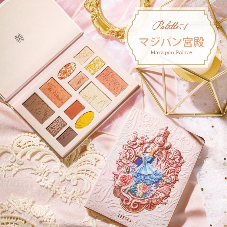 BEAUTYVERSE PALETTE アイシャドウパレット 人気商品✨アイシャドウパレット 10色 毎日バタフライアイ