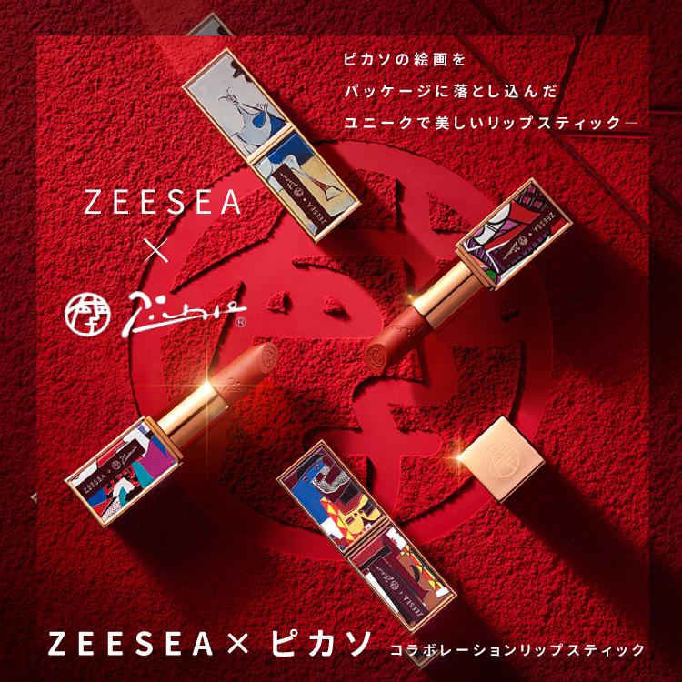 名入れ可能リップ  ZEESEA（ズーシー） 10色 ピカソ 口紅 ベルベットリップスティック  リップスティック ピカソシリーズ 口紅 長持ち  大人気 赤リップ｜siruki｜02