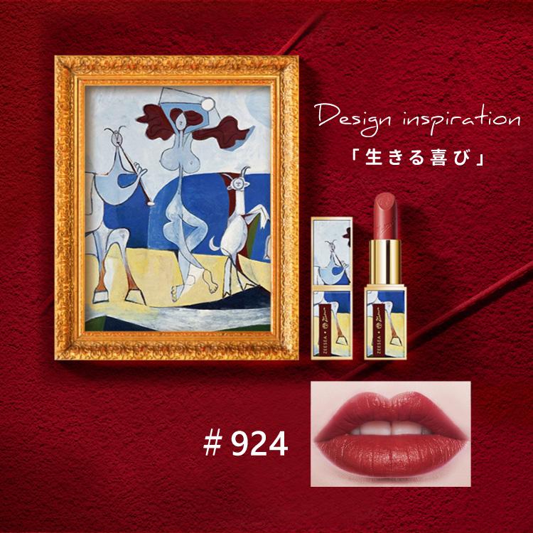 ZEESEA（ズーシー） 口紅 リップ 名入れ可能リップ 10色 ピカソ