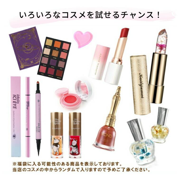 コスメまとめ売り　3点 ZEESEA 福袋ZEESEA（ズーシー）やシーチャンが必ずもらえる