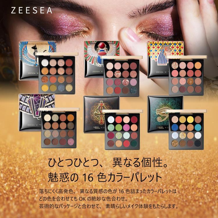 福袋【ZEESEA(ズーシー)やシーチャンが必ずもらえる!】ラッキーバック ZEESEA ズーシー シーチャン カイリジュメイ 中国コスメ リップ マスカラ 涙マスカラ :zs-luckybag1:シルキーウォールステッカー専門店 - 通販 - Yahoo!ショッピング 福袋【ZEESEA(ズーシー)やシーチャンが必ずもらえる!】ラッキーバック ZEESEA ズーシー シーチャン カイリジュメイ 中国コスメ リップ マスカラ 涙マスカラ :zs-luckybag1:シルキーウォールステッカー専門店 - 通販 - Yahoo!ショッピング