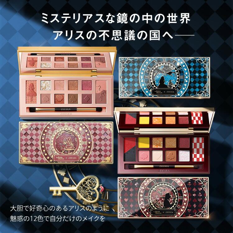 ZEESEA（ズーシー） 福袋やシーチャンが必ずもらえるラッキーバック