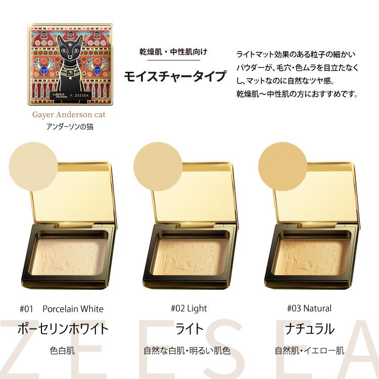 パウダーファンデーション Zeesea ズーシー 大英博物館 エジプトシリーズ フェイスパウダーパウダー 防水 超薄型 正規品 リフレッシングシルキーパウダ Zs Powder シルキーウォールステッカー専門店 通販 Yahoo ショッピング