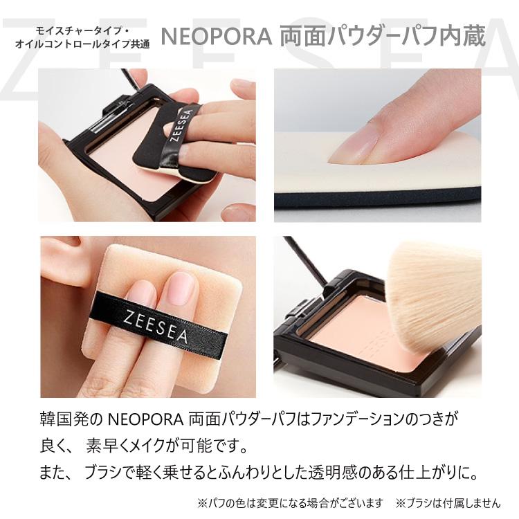 パウダーファンデーション Zeesea ズーシー 大英博物館 エジプトシリーズ フェイスパウダーパウダー 防水 超薄型 正規品 リフレッシングシルキーパウダ Zs Powder シルキーウォールステッカー専門店 通販 Yahoo ショッピング