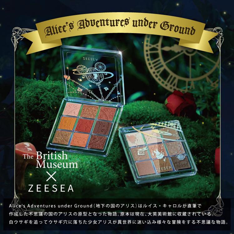 ZEESEA（ズーシー） 国内発・正規品・・即納 アイシャドウ 正規代理店