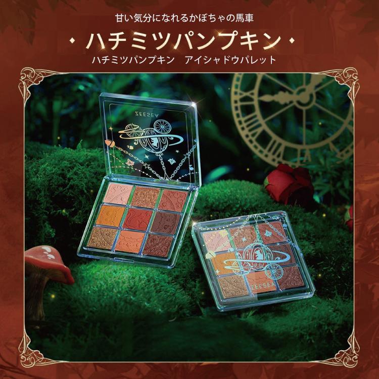 ZEESEA（ズーシー） 国内発・正規品・・即納 アイシャドウ 正規代理店