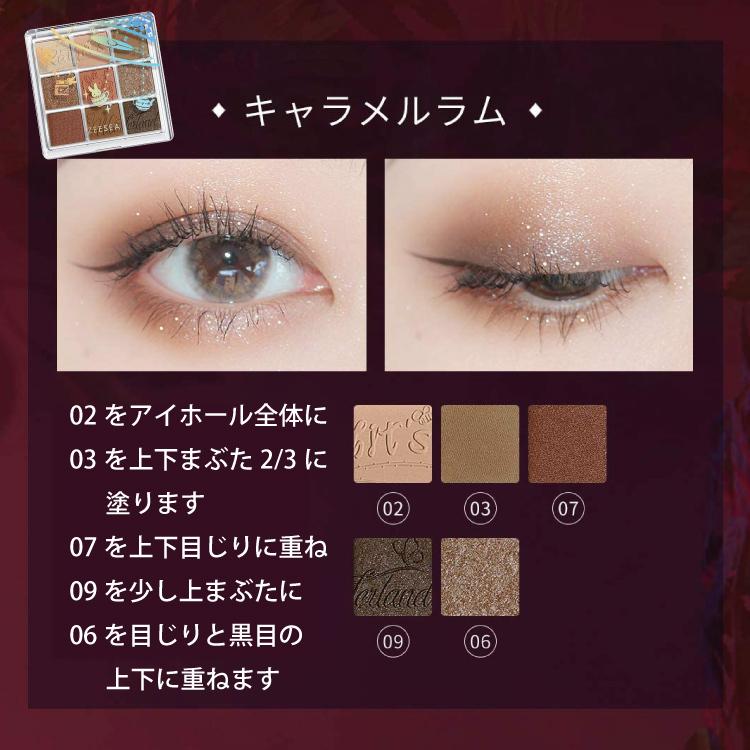 ZEESEA（ズーシー） 国内発・正規品・・即納 アイシャドウ 正規代理店