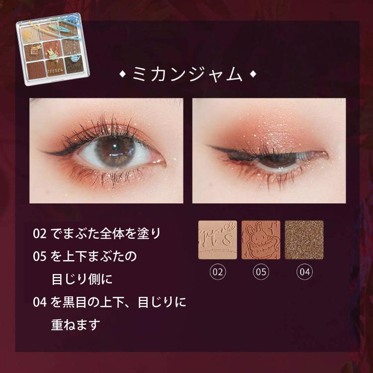 ZEESEA（ズーシー） 国内発・正規品・・即納 アイシャドウ 正規代理店