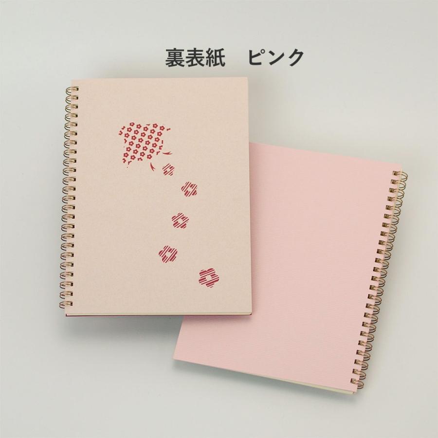 手製本のセミオーダーリングノート 表紙 千鳥柄 カスタマイズ可能 A5サイズ バレットジャーナル 手帳にも Order09 記sirusu ヤフー店 通販 Yahoo ショッピング