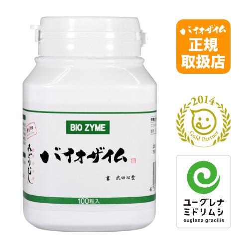 ユーグレナミドリムシサプリメントバイオザイム : ユーグレナ