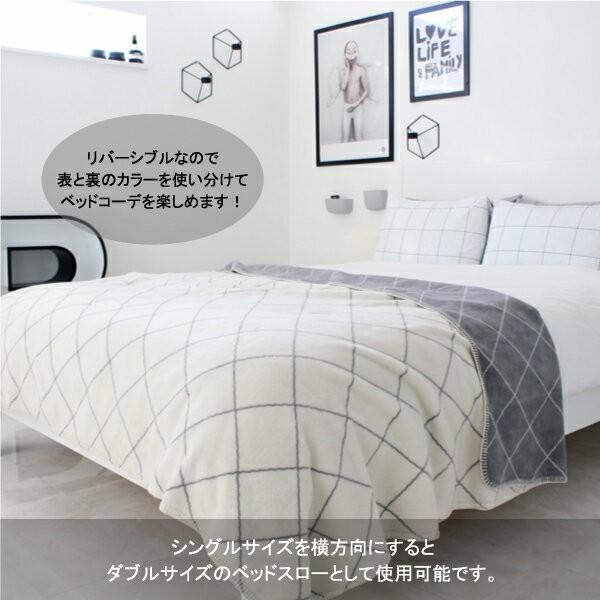 送料無料コットンブランケット ブランケット綿毛布バイヤス