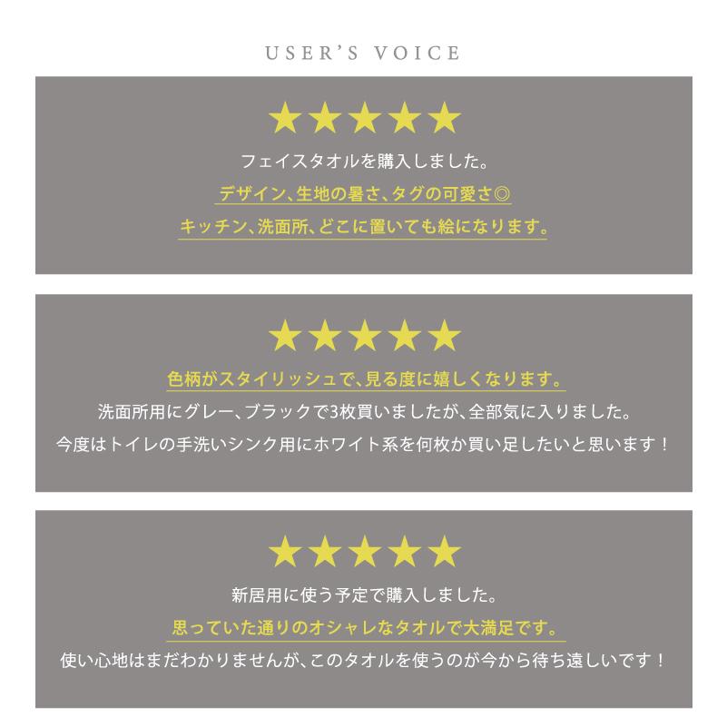 モノトーン ボーダーフェイスタオル 今治産 綿100％ シンプル おしゃれ