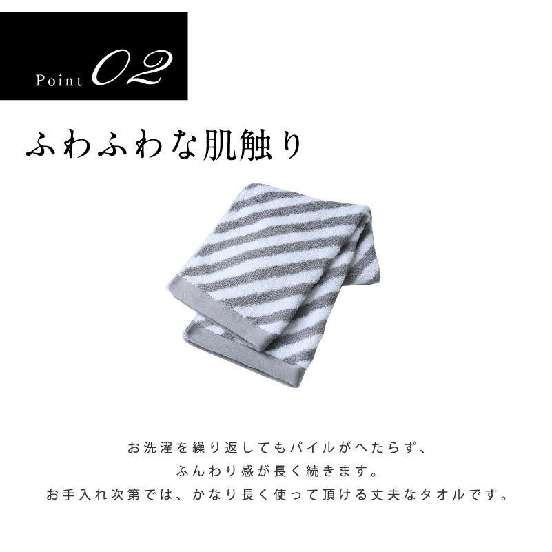 モノトーン ボーダーフェイスタオル 今治産 綿100％ シンプル おしゃれ