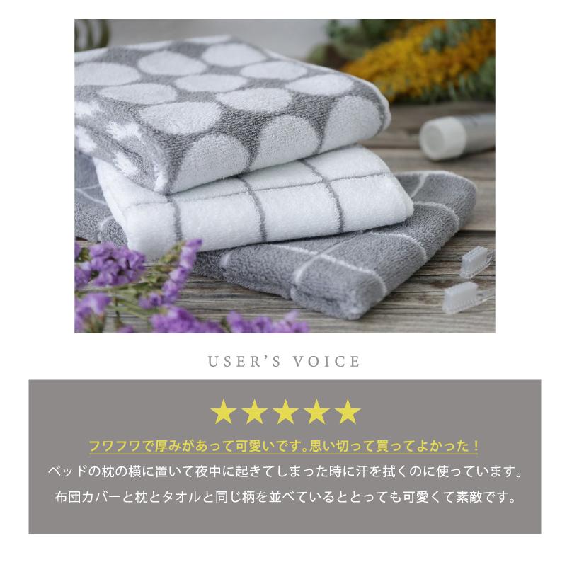 ストライプ フェイスタオル 今治産 綿100％ モノトーン シンプル