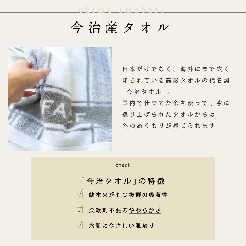 モノトーンフェイスタオル ドット柄 グレー ブラック 今治産 綿100
