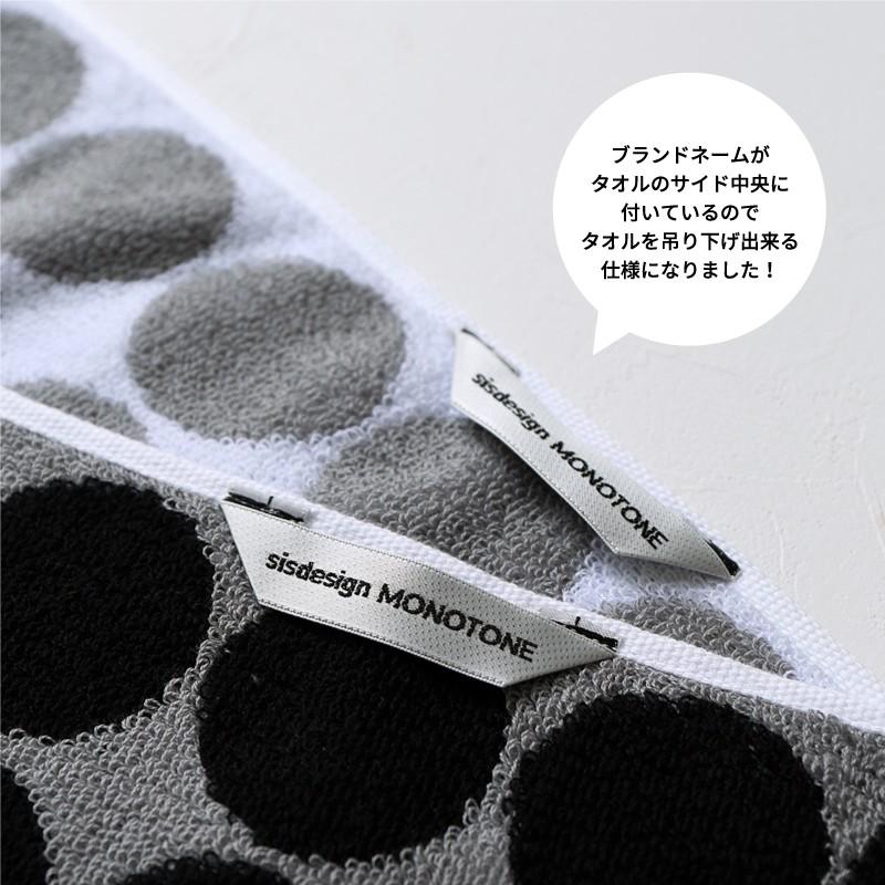 モノトーンフェイスタオル ドット柄 グレー ブラック 今治産 綿