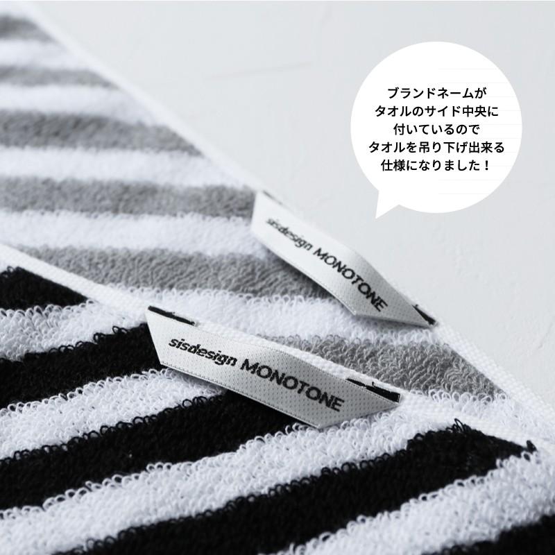 フェイスタオルおしゃれな アングルドストライプ キッチンタオル