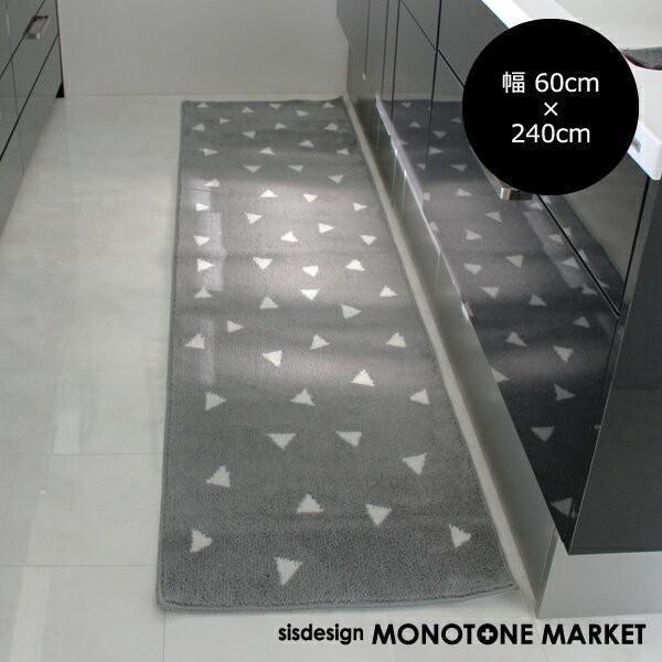 キッチンマット おしゃれ モノトーン ランダムトライアングル 60cm 240cm Km1601 0212 Sisdesign Monotone Market 通販 Yahoo ショッピング