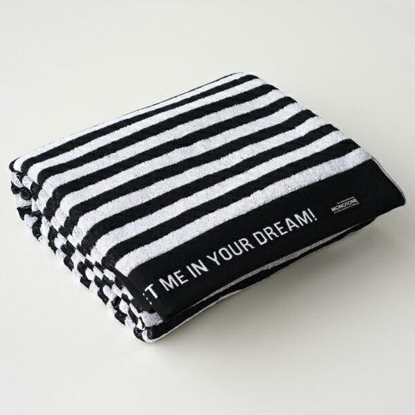 タオルケット 北欧 タオルケットシマシマ　ボーダー モノトーンタオルケット