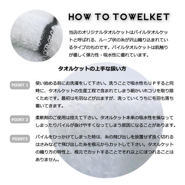 タオルケット 北欧 タオルケットシマシマ　ボーダー モノトーンタオルケット