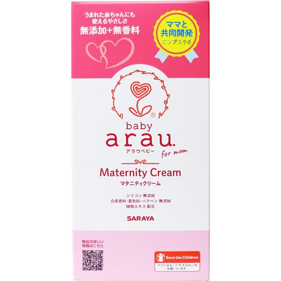Arau アラウベビー マタニティクリーム 250g 無添加 妊娠ボディケアクリーム 皮ふアレルギーテスト済み サラヤ Rainbowbookclub Org
