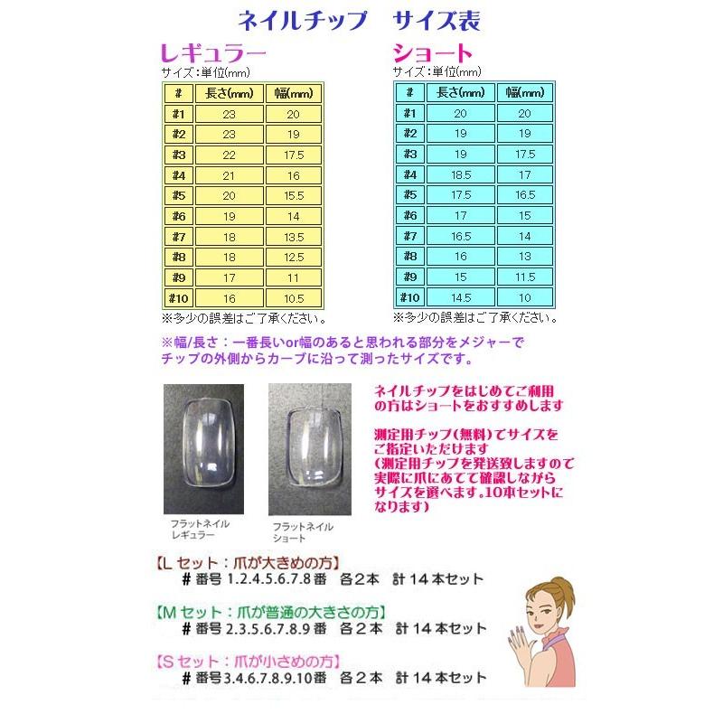 オーダーメイド 和風 成人式　ネイルチップ [舞花] スワロフスキー ロング ショート 14枚組 緑×黒×金色 付け方説明書＆キット付 |  | 01