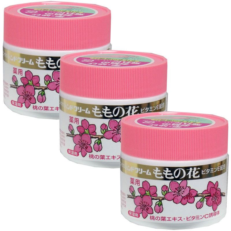 オリヂナル ピンクのハンドクリーム ももの花 70g 【3個セット