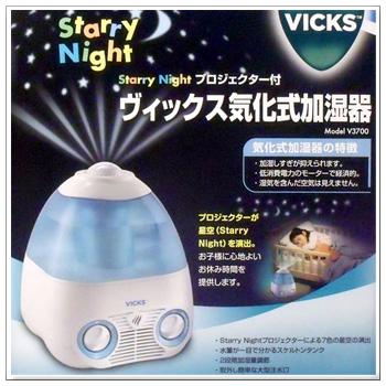 ヴィックス気化式加湿器　Ｖ３７００ 星のプロジェクター付き気化式加湿器  VICKS ビックス 日本ゼネラル・アプラィアンス株式会社｜siseil｜04