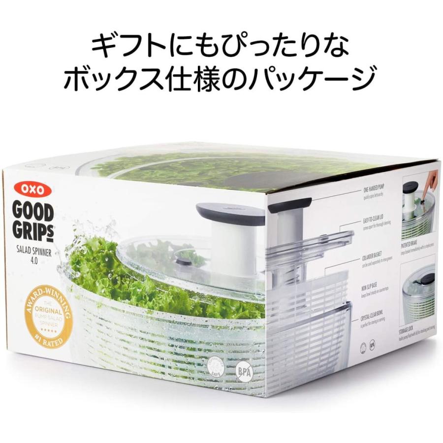 OXO サラダスピナー 野菜水切り器 大 丸型 手動 キッチン用品 オクソー 保存容器｜sishop｜07