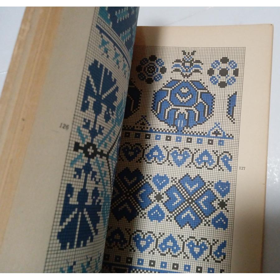ハンガリー刺繍 図案 本 東欧のクロスステッチ 221最古初版レア