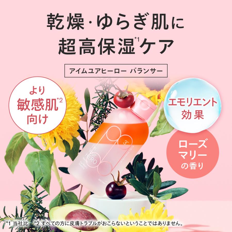 SISI 公式 アイムユアヒーロー オイル × 美容液 クレンジング 230ml 超