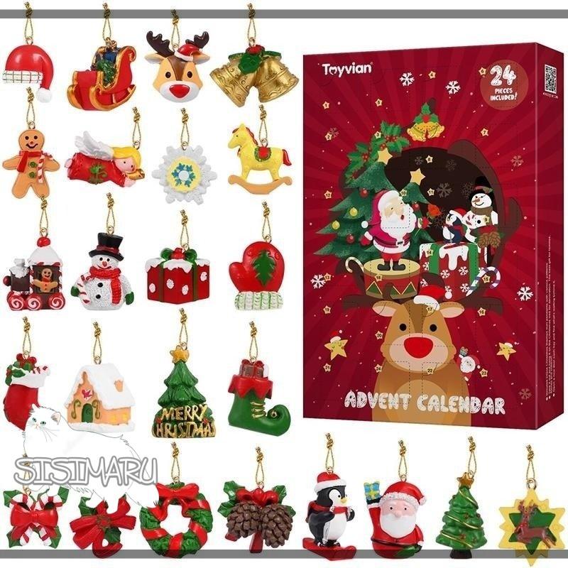 新発売】 アドベントカレンダー 2020 子供 クリスマス プレゼント カウント サンタ 帽子 装飾 飾り