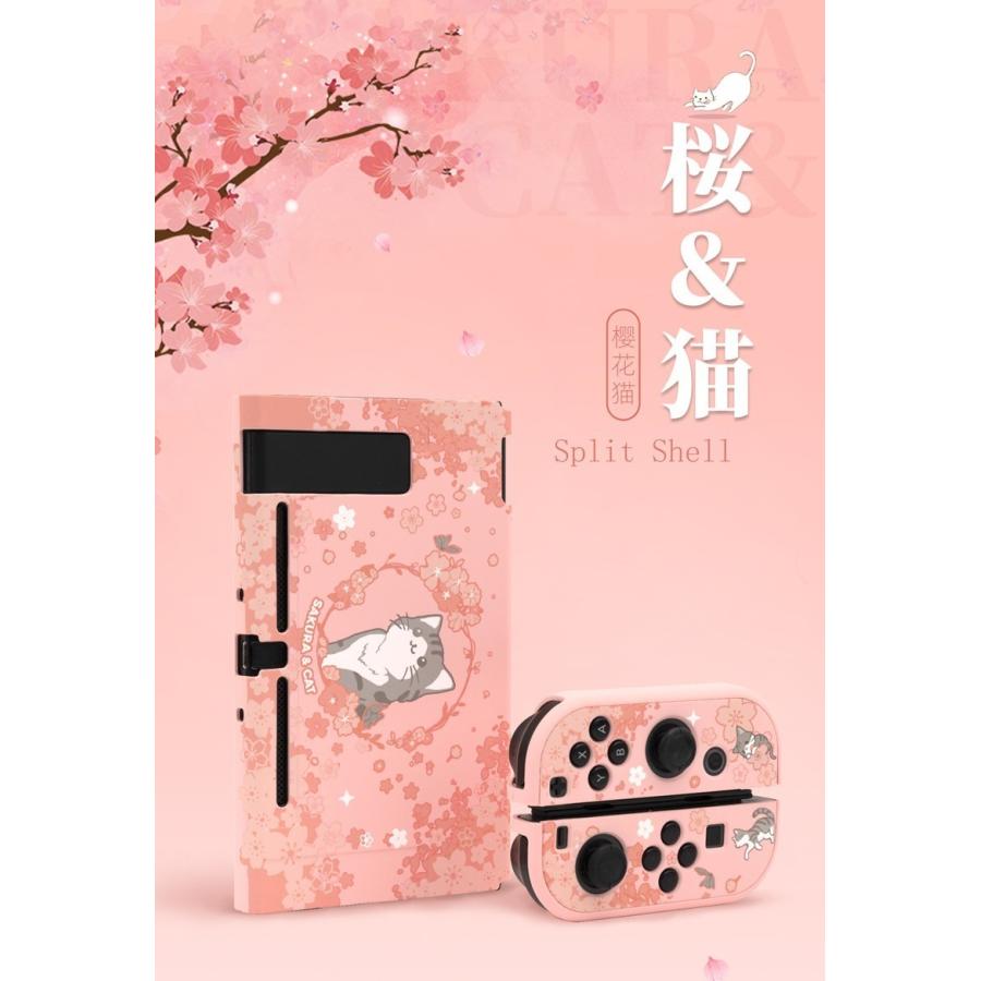 Switch 保護ケース カバー 桜 猫 分体式 ハードカバー ゲーム Na 獅子丸堂 通販 Yahoo ショッピング