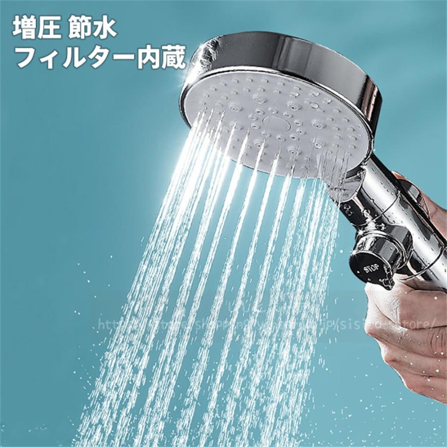 シャワーヘッド　浄水　高水圧 シャワー 節水 シャワーヘッド 超微細泡