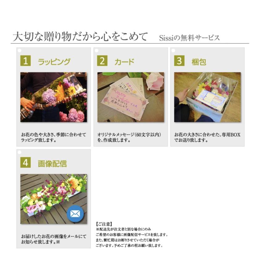 フラワーバレンタイン 赤バラ 100本 誕生日 花 フラワーギフト 結婚祝い クリスマス ホワイトデー プレゼント 送料無料_5