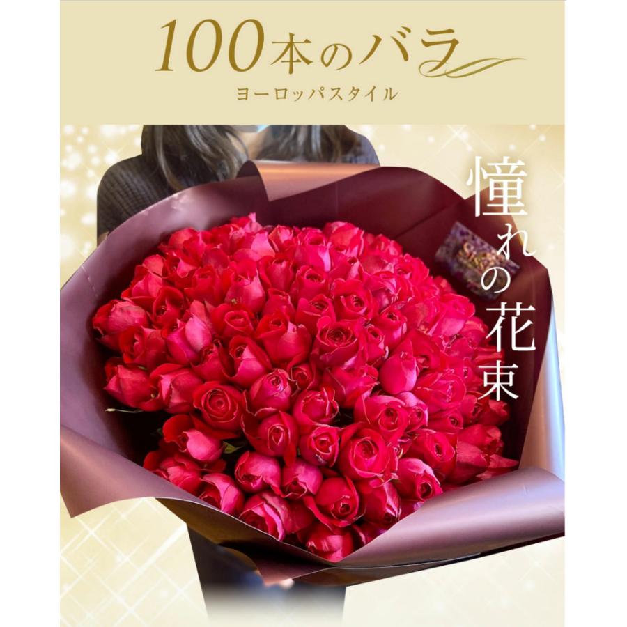 フラワーバレンタイン 赤バラ 100本 誕生日 花 フラワーギフト 結婚祝い クリスマス ホワイトデー プレゼント 送料無料_1