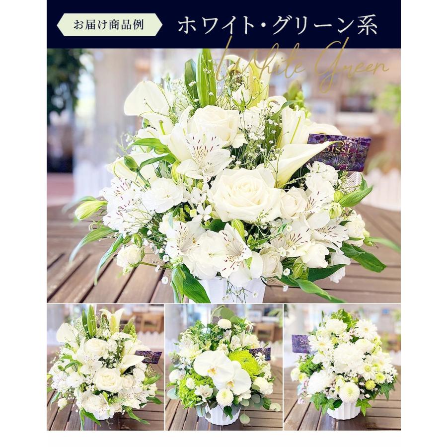 お供えアレンジメントM お悔やみ お彼岸 法事 法要 四十九日 お供花 送料無料の画像
