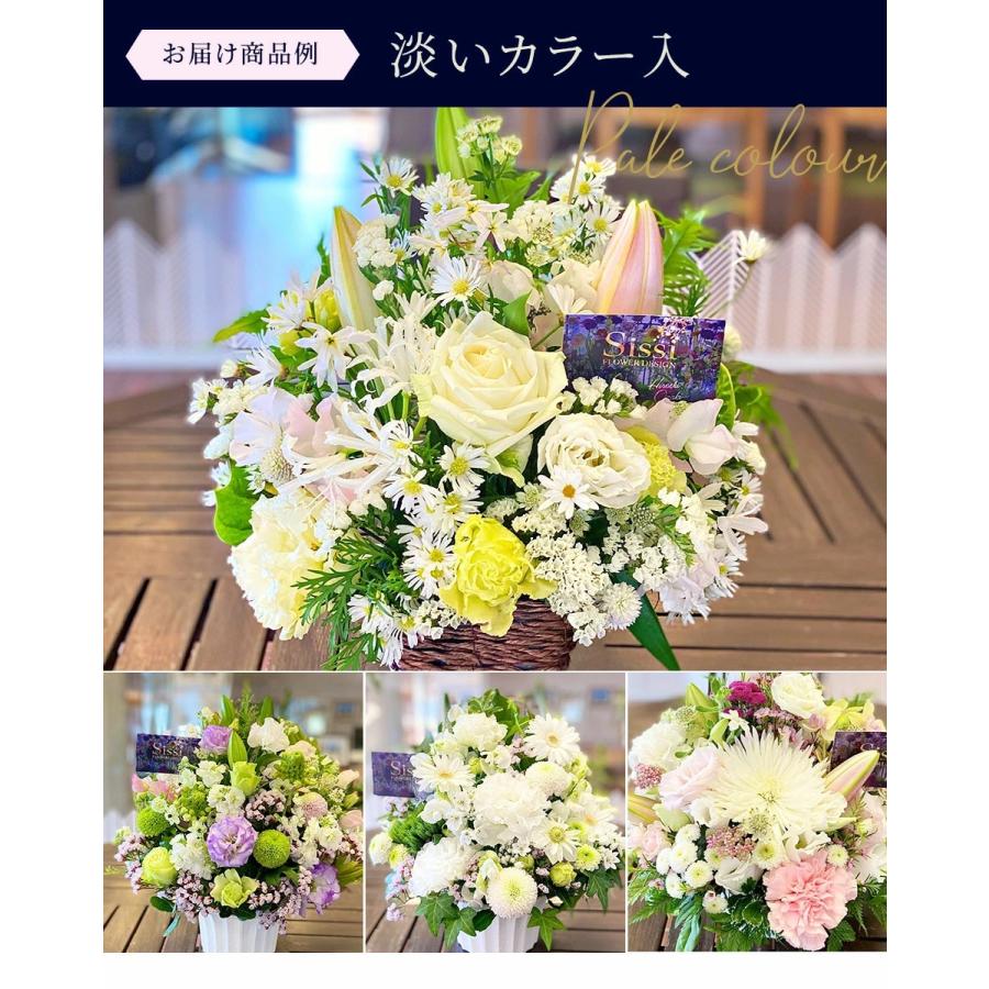 お供えアレンジメントM お悔やみ お彼岸 法事 法要 四十九日 お供花 送料無料の画像