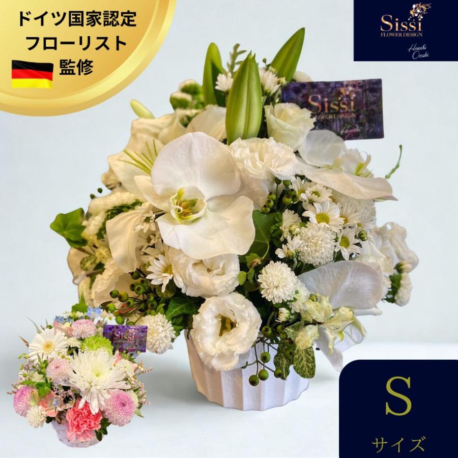 楽天ランキング1位 お供えアレンジメントs お悔やみ お彼岸 法事 法要 四十九日 お供花 送料無料 大流行中 Www Technet 21 Org