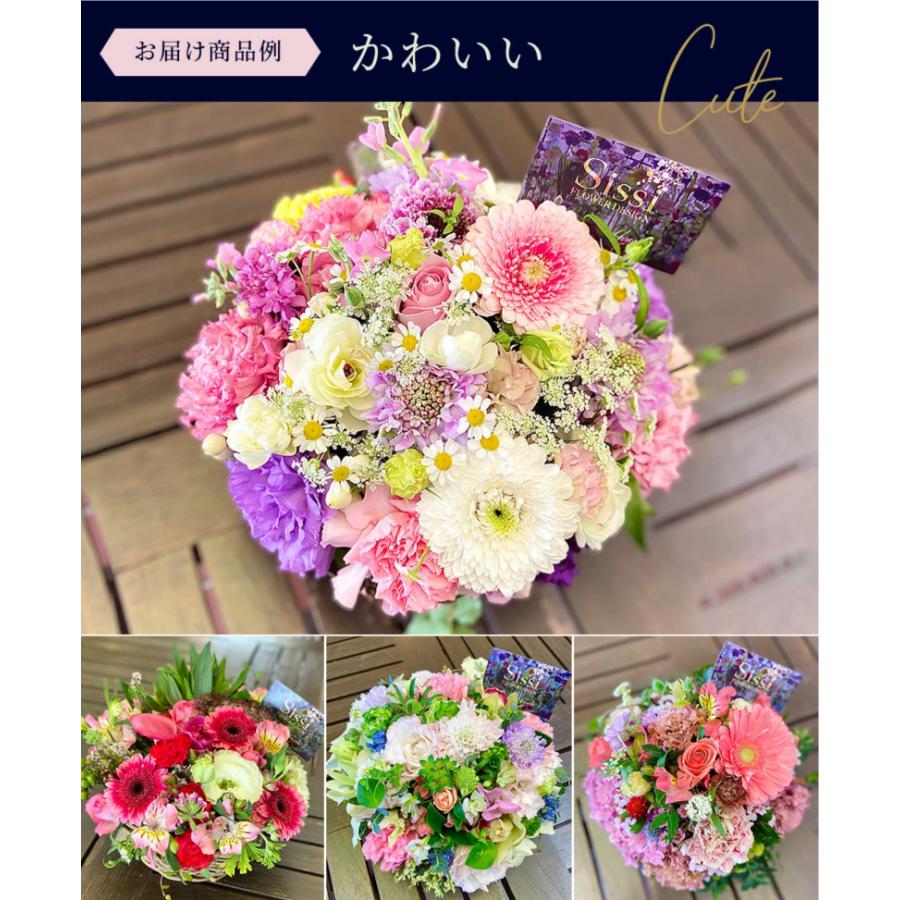 ラウンドアレンジメントL お祝い 誕生日 花 フラワー ギフト
