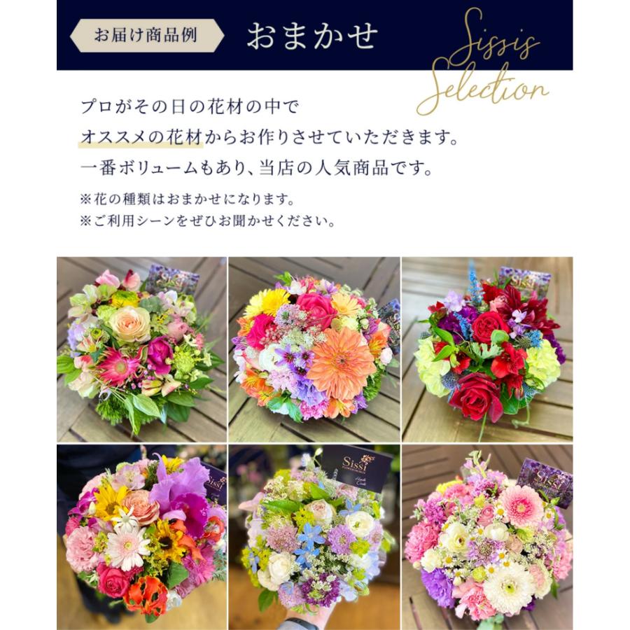 ラウンドアレンジメントL お祝い 誕生日 花 フラワー ギフト