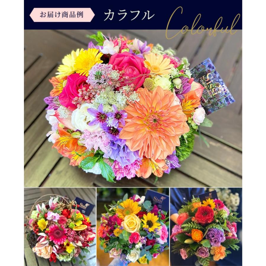 ラウンドアレンジメントM お祝い 誕生日 花 フラワー ギフト