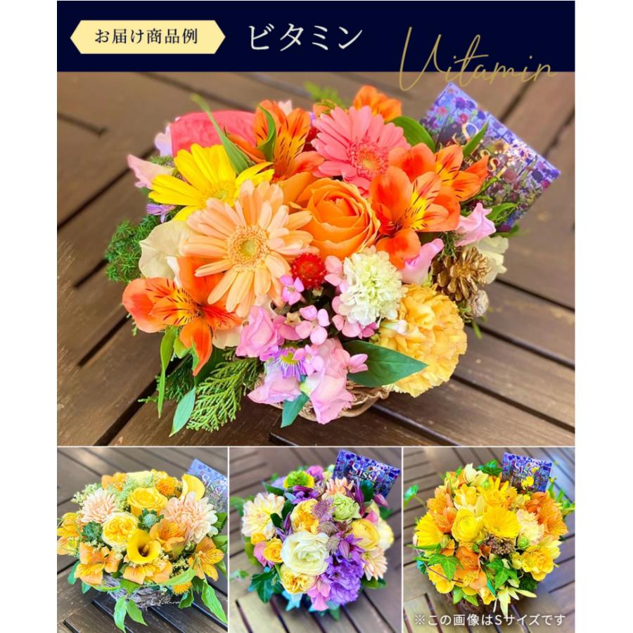 ラウンドアレンジメントM お祝い 誕生日 花 フラワー ギフト