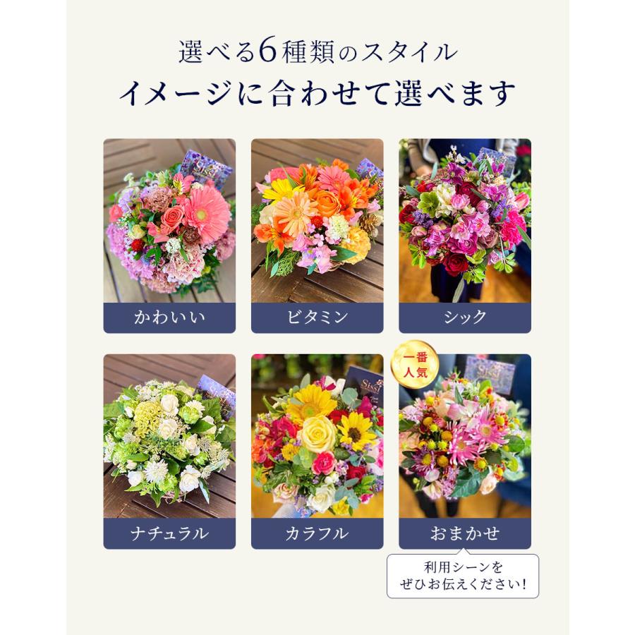 ラウンドブーケSS お祝い 誕生日 花 フラワー ギフト プレゼント 母の