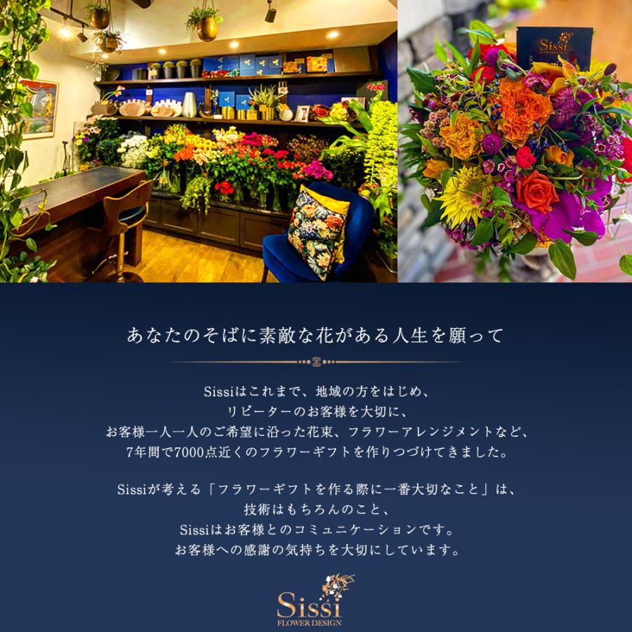 スタンダート花束m お祝い 誕生日 花 フラワー ギフト プレゼント 母の日 敬老の日 開店祝い 送料無料 Sbm03 フラワーショップsissi 通販 Yahoo ショッピング