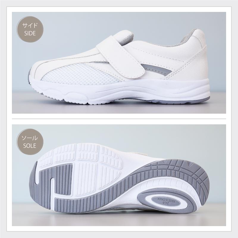 ナースシューズ 疲れにくい 白 看護師 病院 男女兼用 医療用 377