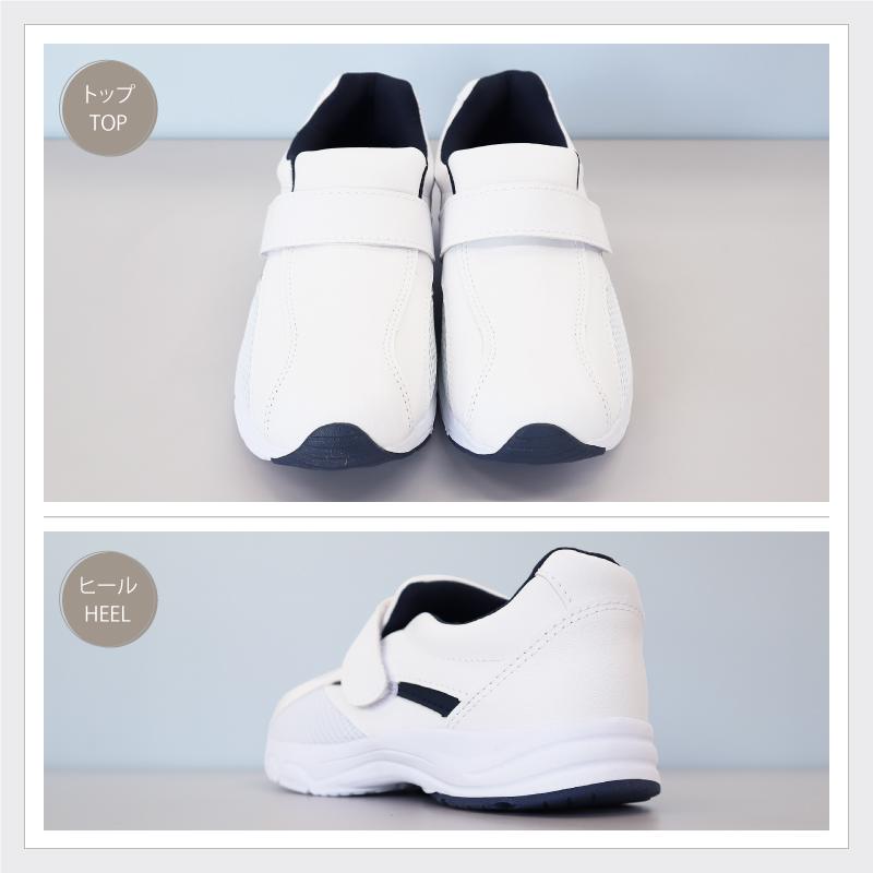 ナースシューズ 疲れにくい 白 看護師 病院 男女兼用 医療用 377