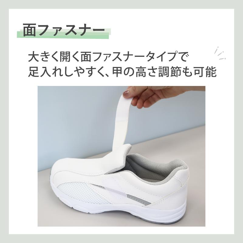ナースシューズ 疲れにくい 白 看護師 病院 男女兼用 医療用 377