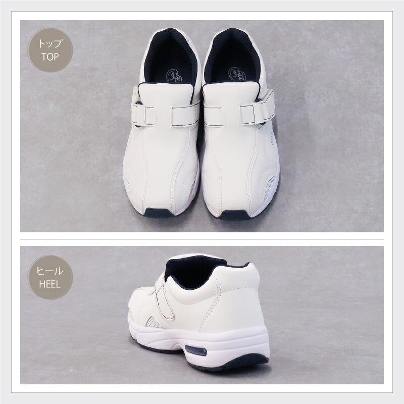 ナースシューズ 疲れにくい 静音 白 黒 看護師 病院 男女兼用 医療用